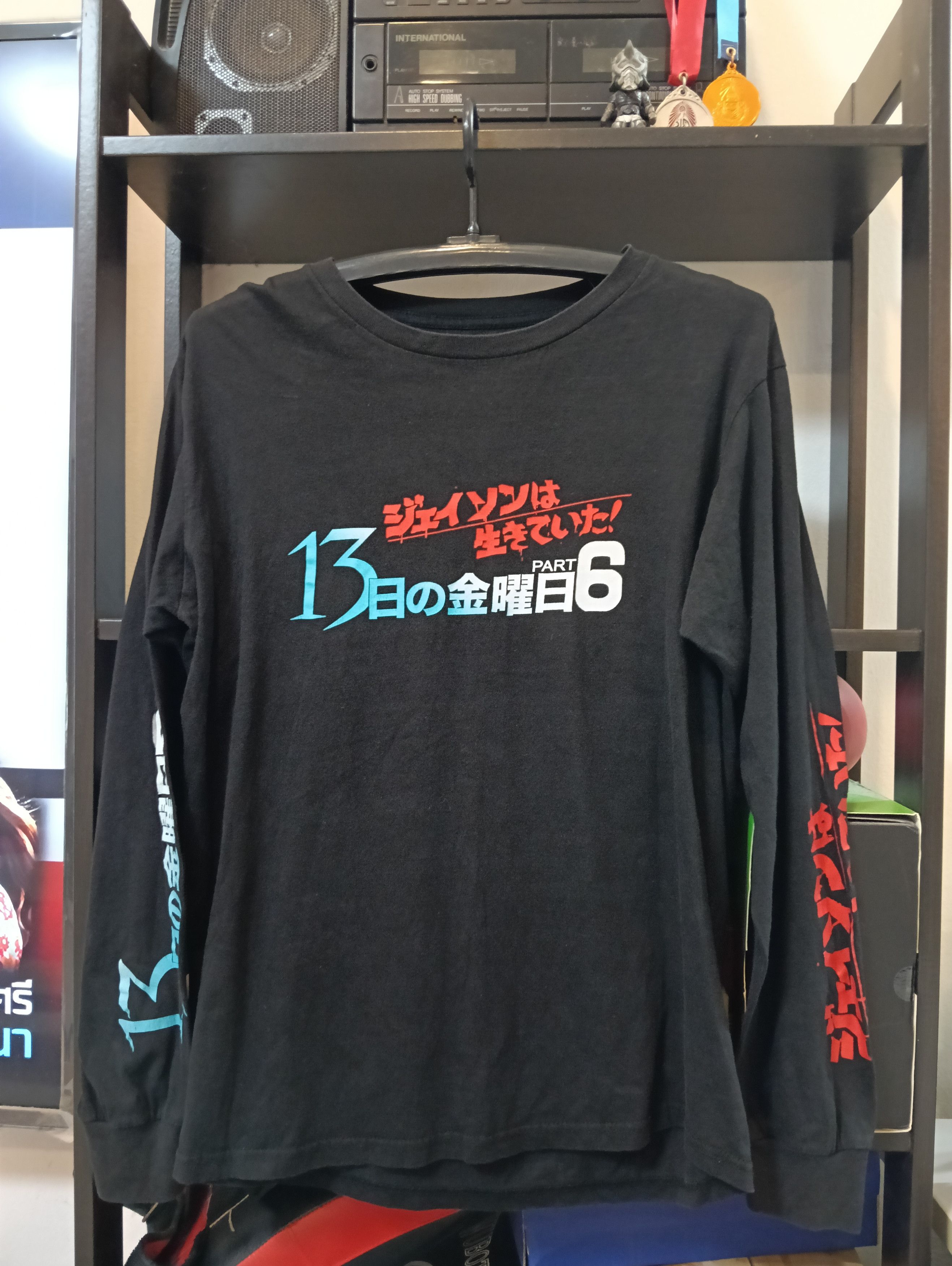 Other Jason lives 13 part 6 long sleeve t shirt size M. Size US M / EU 48-50 / 2 - 2 Thumbnail