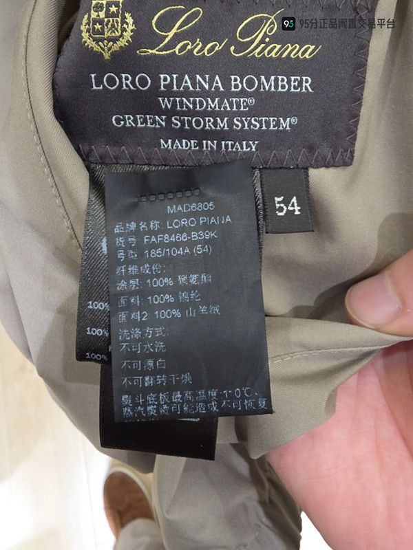 Loro Piana Loro Piana Men's Solid Stand-Collar Zip Jacket Size US L / EU 52-54 / 3 - 1 Thumbnail