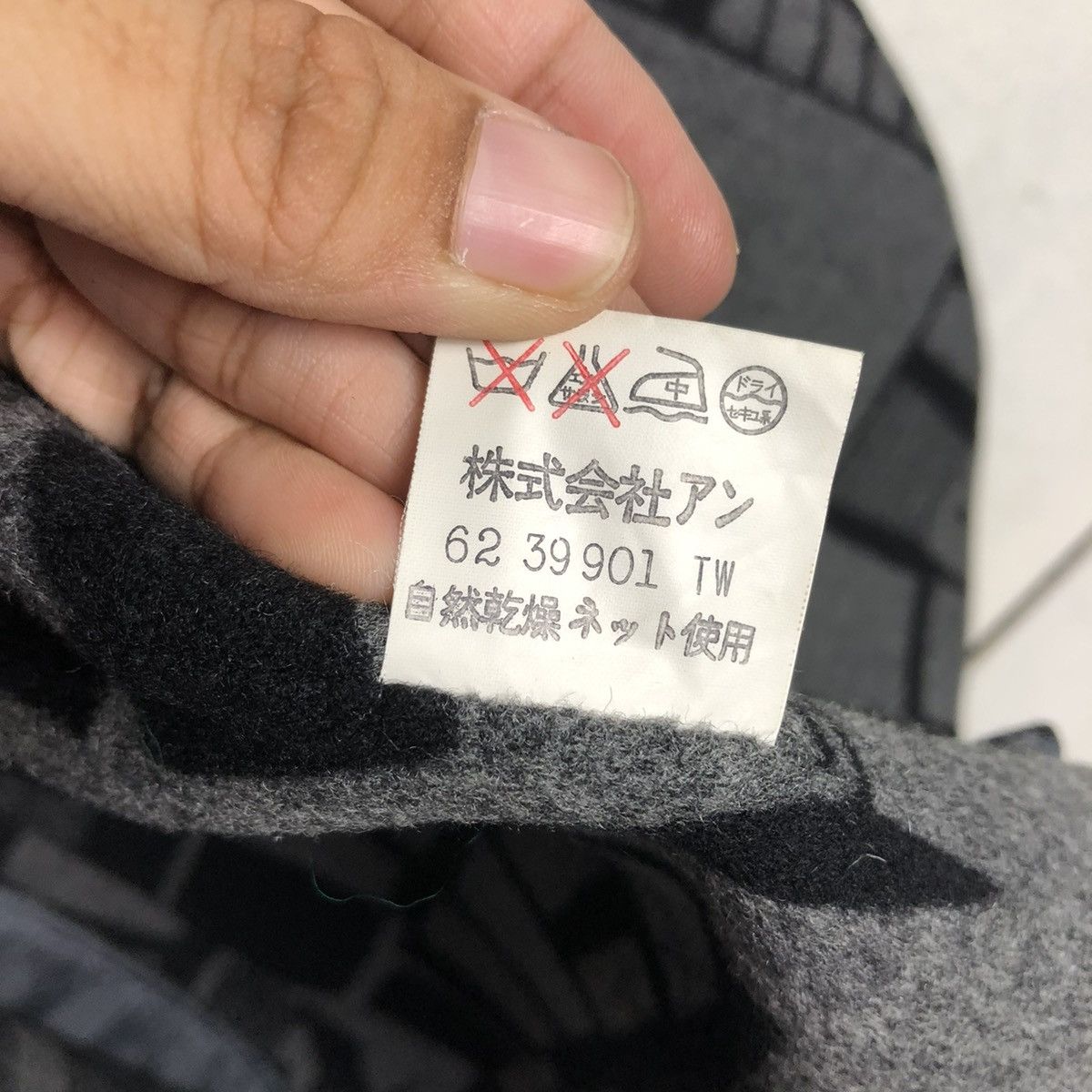 Designer × Japanese Brand × Louis Feraud 🔥WOOL JACKET OVER PRINT BLANKET LOUIS FERAUD PARIS Size US M / EU 48-50 / 2 - 21 Thumbnail