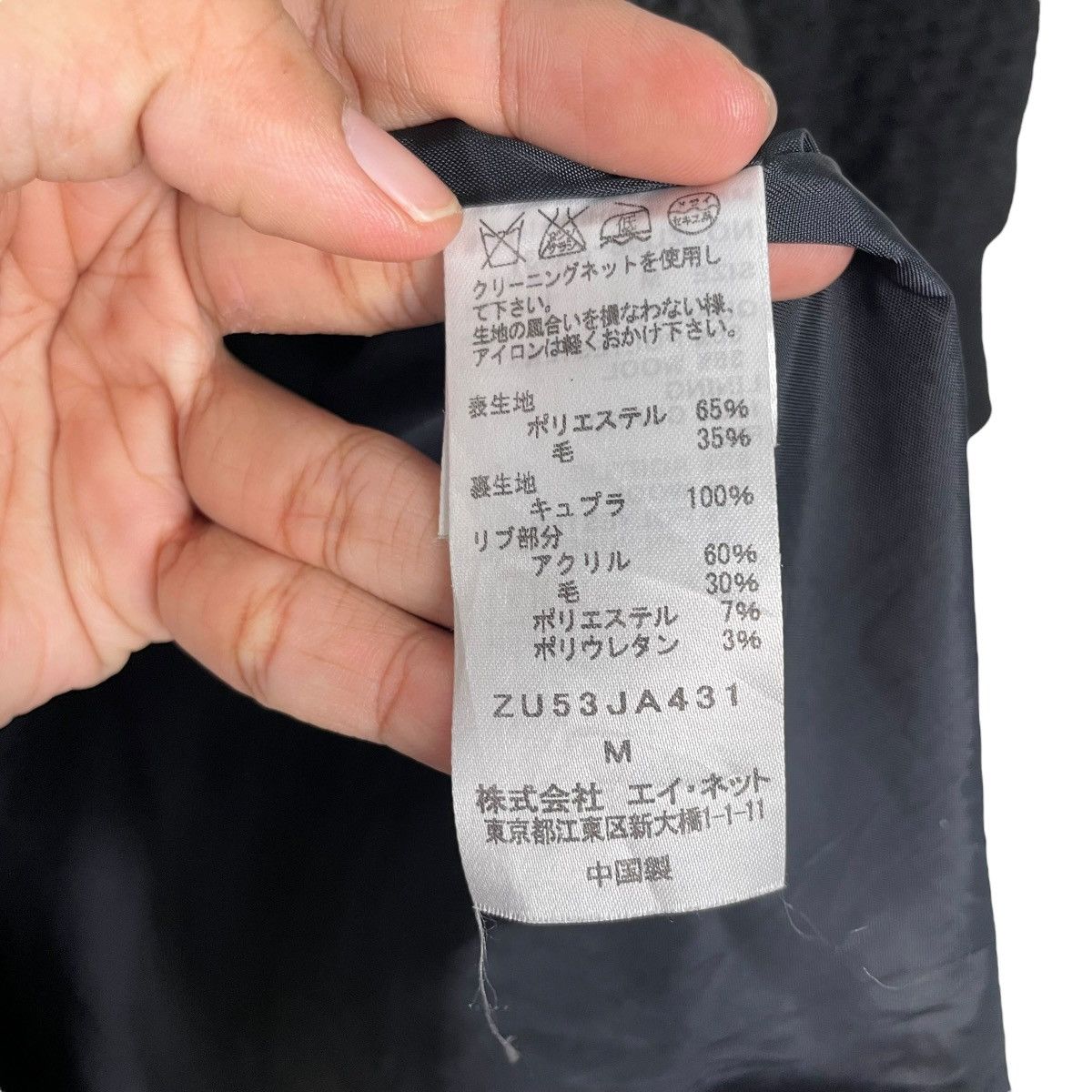 Zucca Zucca Black Coat Size US M / EU 48-50 / 2 - 19 Thumbnail