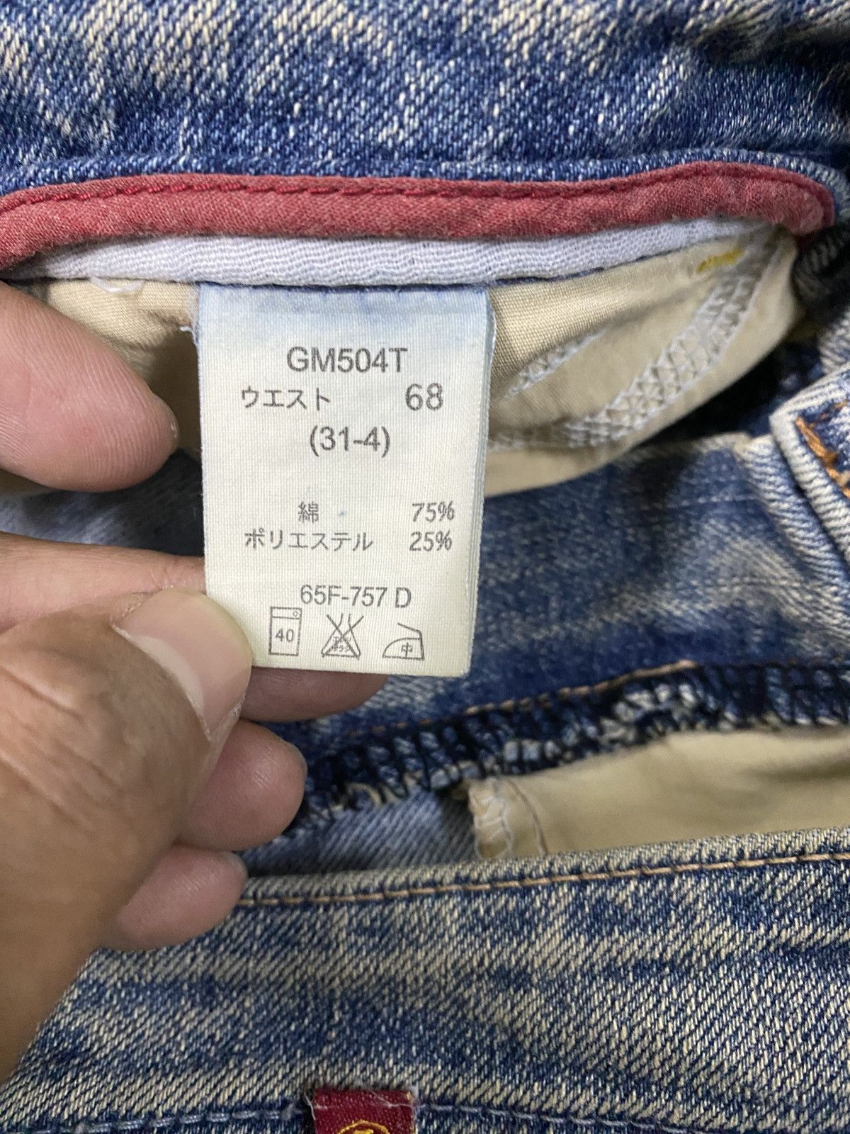 Hysteric Glamour × If Six Was Nine × Tornado Mart Flare Jeans Georgia Love Cargo Stretch Jeans @267 Size US 29 - 10 Thumbnail
