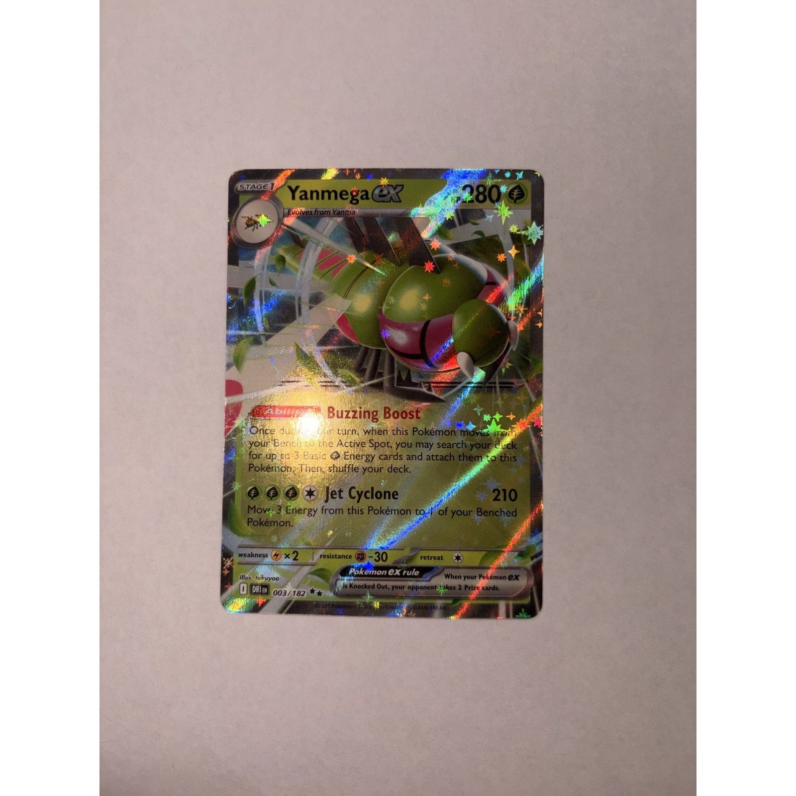 Pokemon Yanmega EX 03/182 - Destined Rivals 2025 POKEMON CARD (NM) Size ONE SIZE - 1 Thumbnail