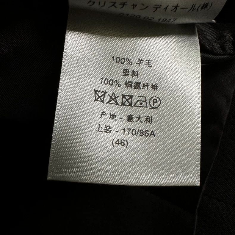Dior Dior Golden thread little bee sleeve-labeled wool suit 2504 Size 46R - 8 Thumbnail
