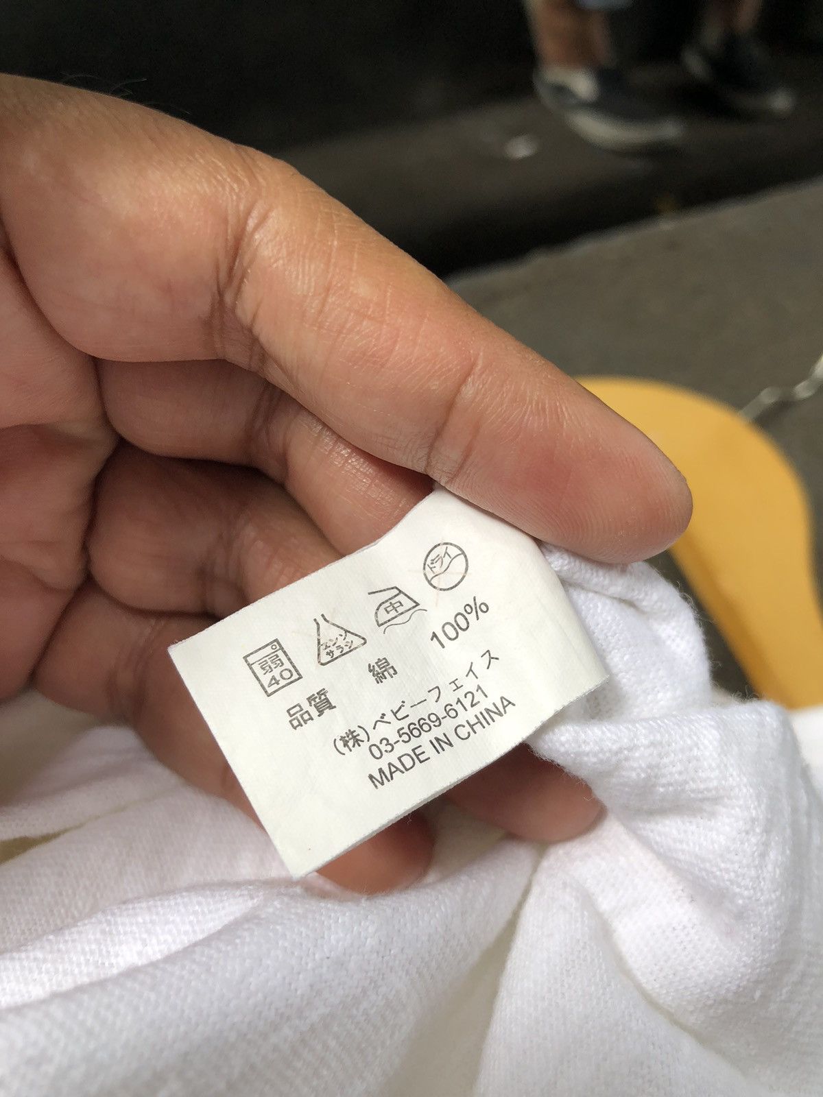 JAPANESE HOME BOYS LONG SLEEVE