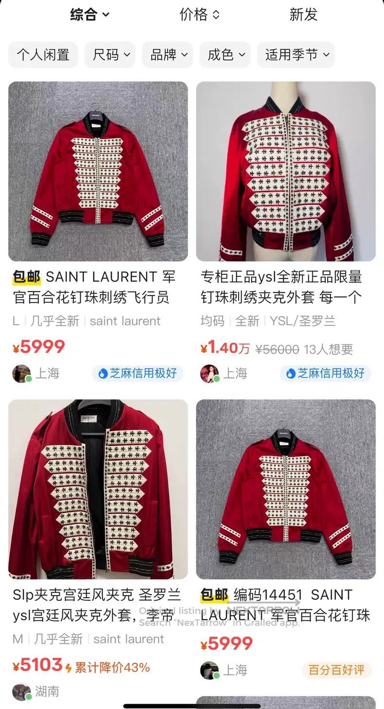 Saint Laurent Paris Saint Laurent Paris Red Court Jacket Size US M / EU 48-50 / 2 - 9 Thumbnail