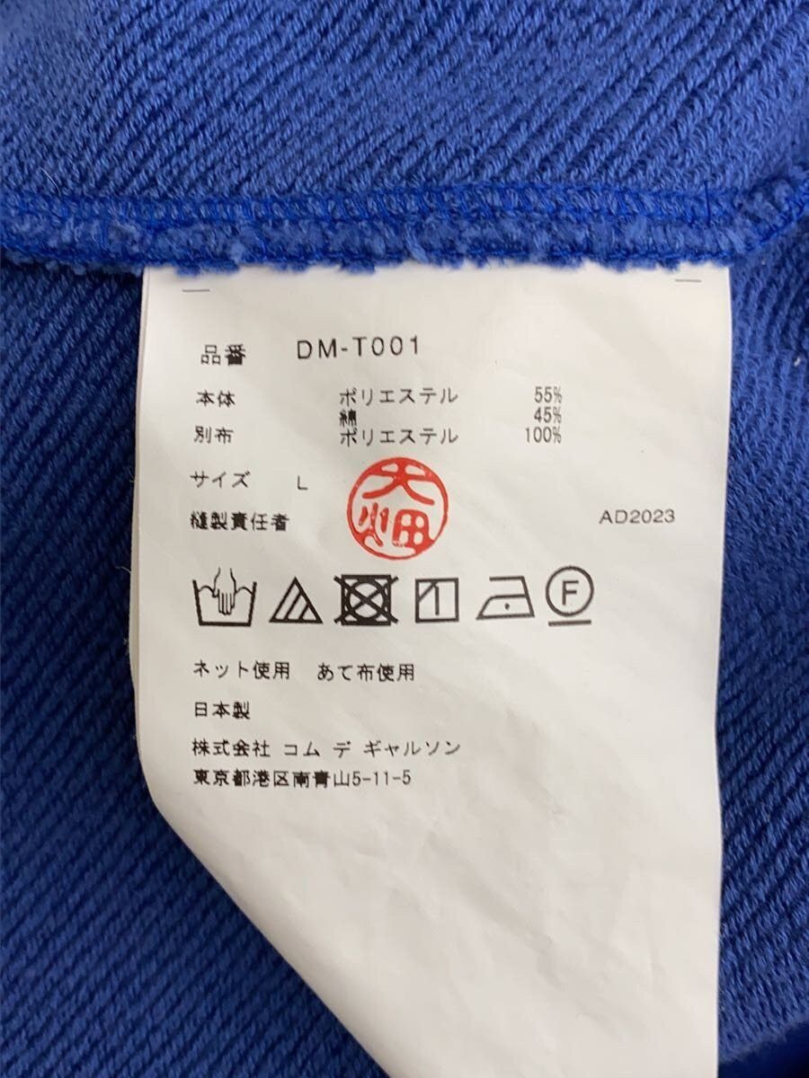 Comme des Garcons Homme Deux 2023 Puzzle Zip Hoodie Size US L / EU 52-54 / 3 - 4 Thumbnail