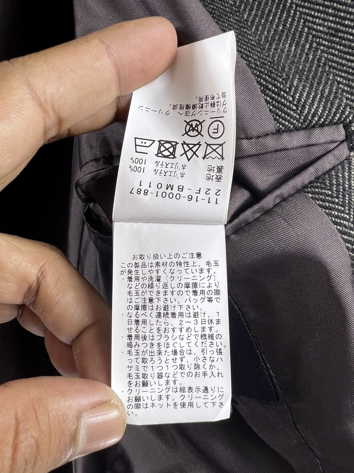 Beams Plus 🔥 Herringbone Trashed Design Beams Japan OverCoat - L Size US L / EU 52-54 / 3 - 11 Thumbnail