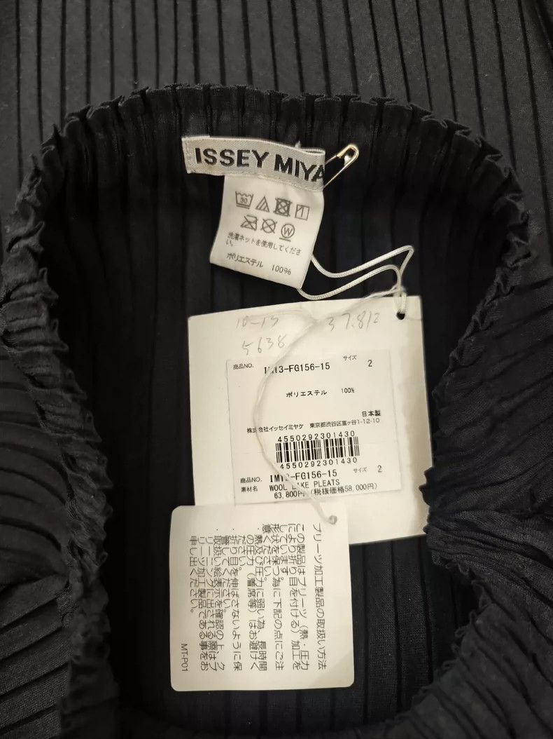 Issey Miyake Issey Miyake Pleated tulip skirt Size 25" / US 0 / IT 36 - 4 Thumbnail