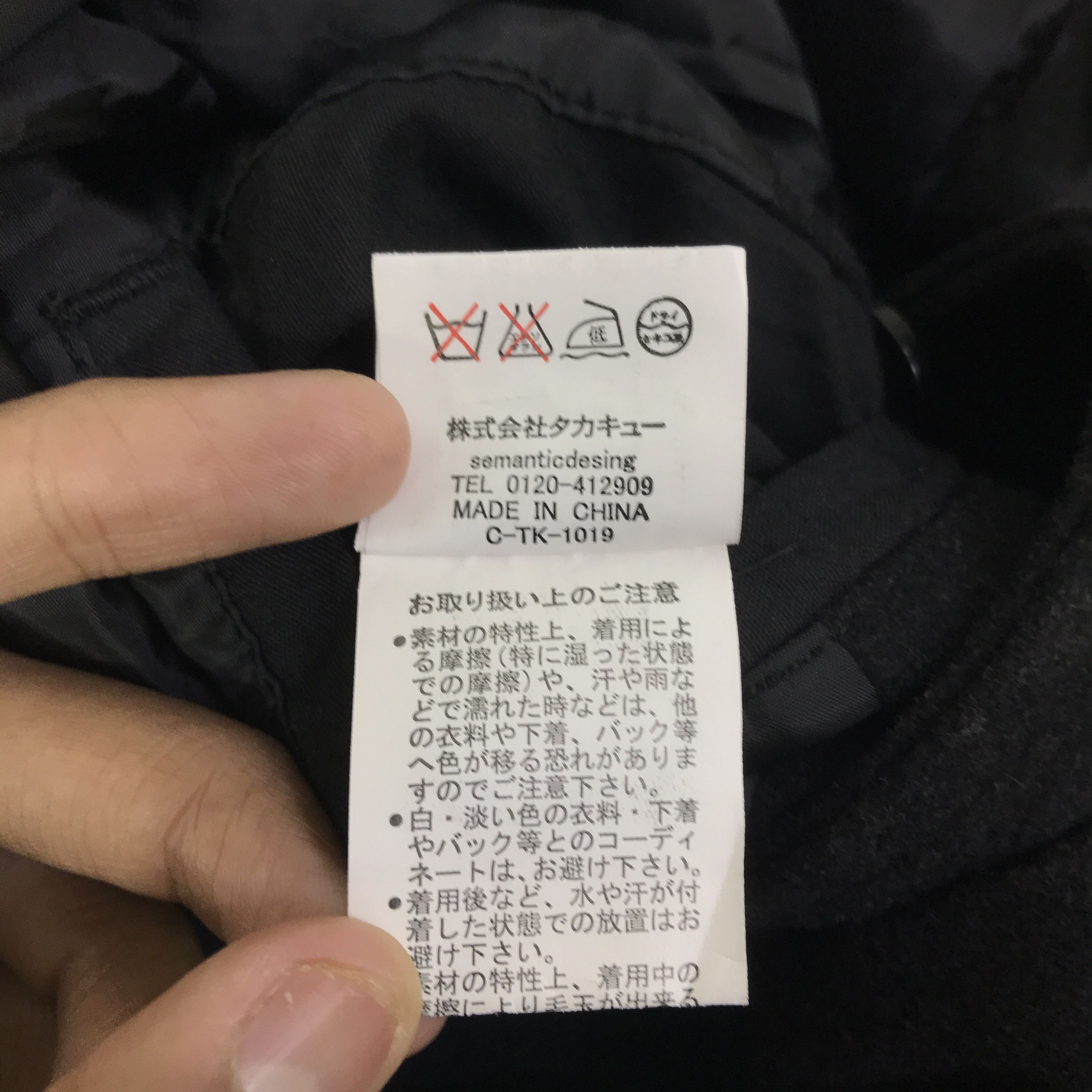 semanticdesign Semantic Design Wool double Berated Coat Jacket K85B16 Size US L / EU 52-54 / 3 - 12 Thumbnail
