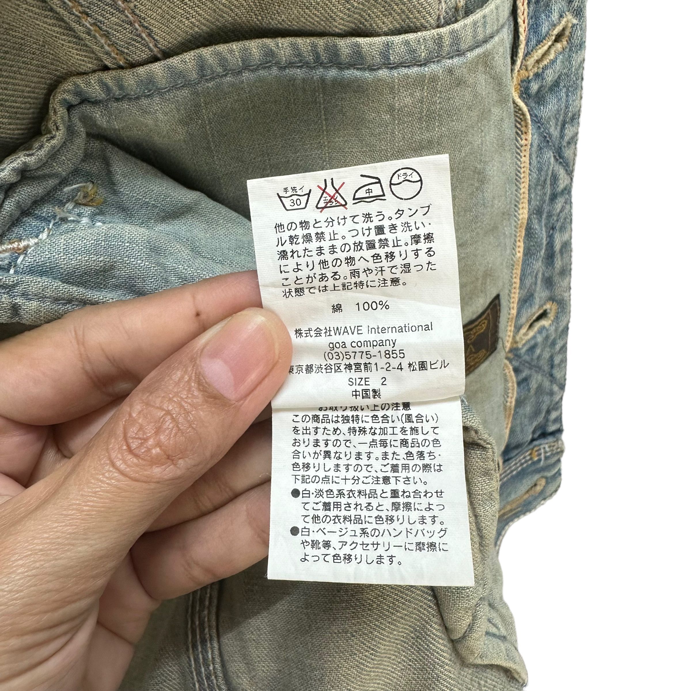 Japanese Brand GENUINE VINTAGE GOA DISTRESS FASHION DENIM JACKET #8764-025 Size US S / EU 44-46 / 1 - 13 Thumbnail