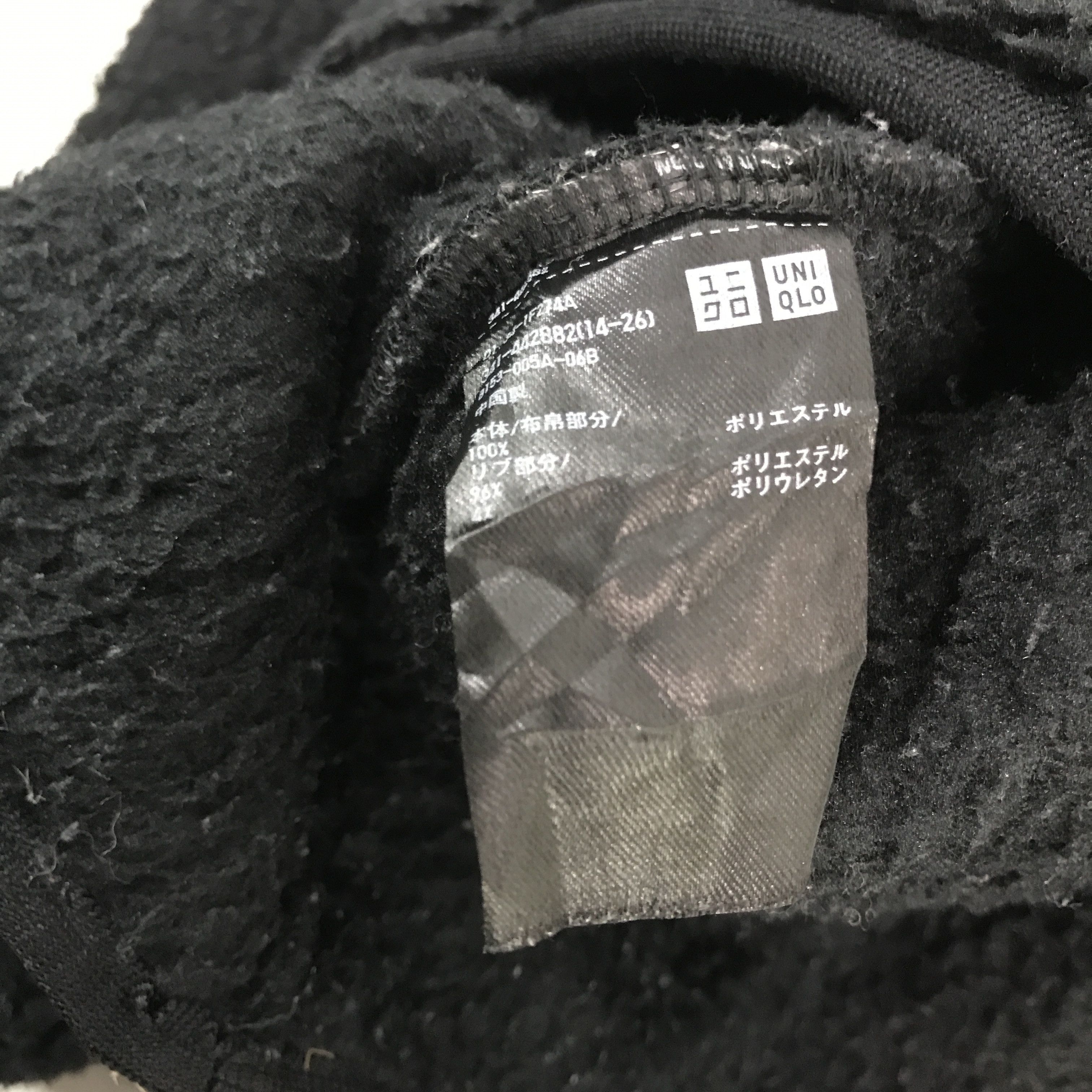 Uniqlo × White Mountaineering White Mountaineering x Uniqlo Sherpa Half button Jacket Size US XL / EU 56 / 4 - 11 Thumbnail