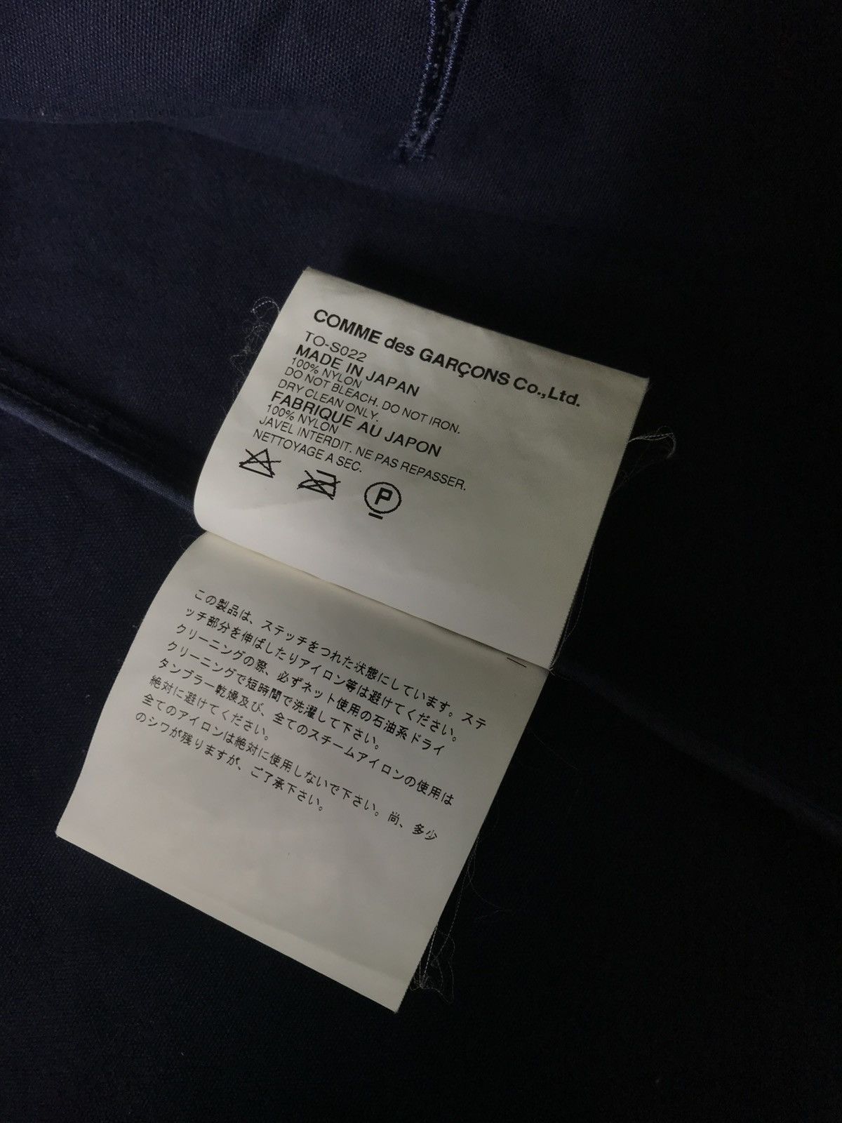 Comme des Garcons Tricot cdg AD2004 double breasted dark navy trench jacket Size US S / EU 44-46 / 1 - 5 Thumbnail