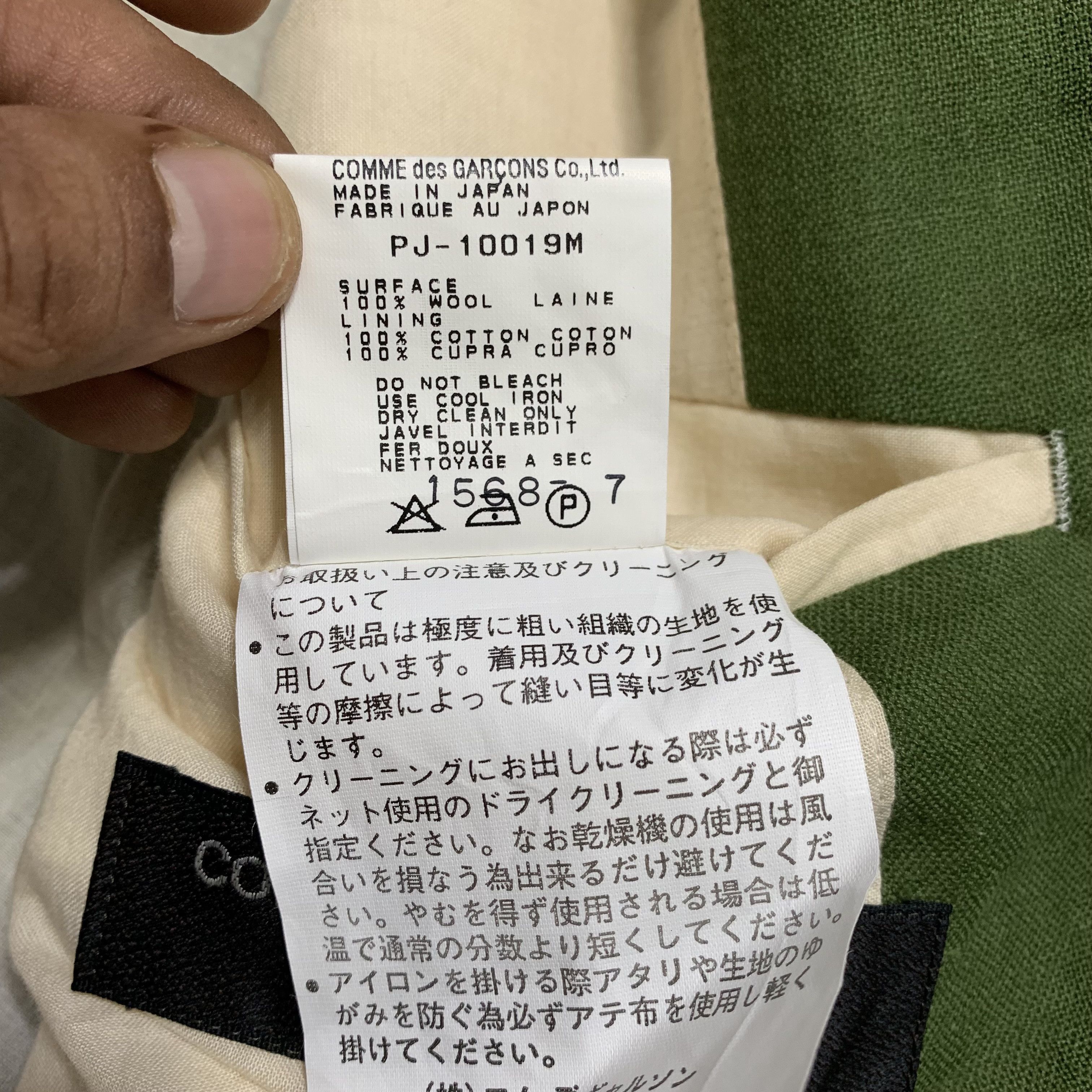 Comme des Garcons Homme Plus Vintage AD1996 Comme Des Garcons Homme Plus Jacket Size US M / EU 48-50 / 2 - 9 Thumbnail
