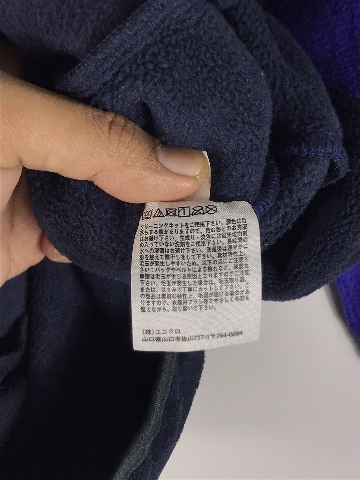 JW Anderson × Uniqlo 🔥J.W.anderson Pullover Fleece Sweatshirt Size US M / EU 48-50 / 2 - 11 Thumbnail