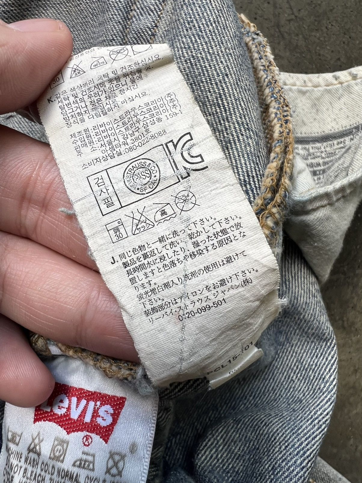 Levi's 2010 Levi’s 501 “Loved To Death” Denim Jeans Homer Campbell Size US 34 / EU 50 - 14 Thumbnail