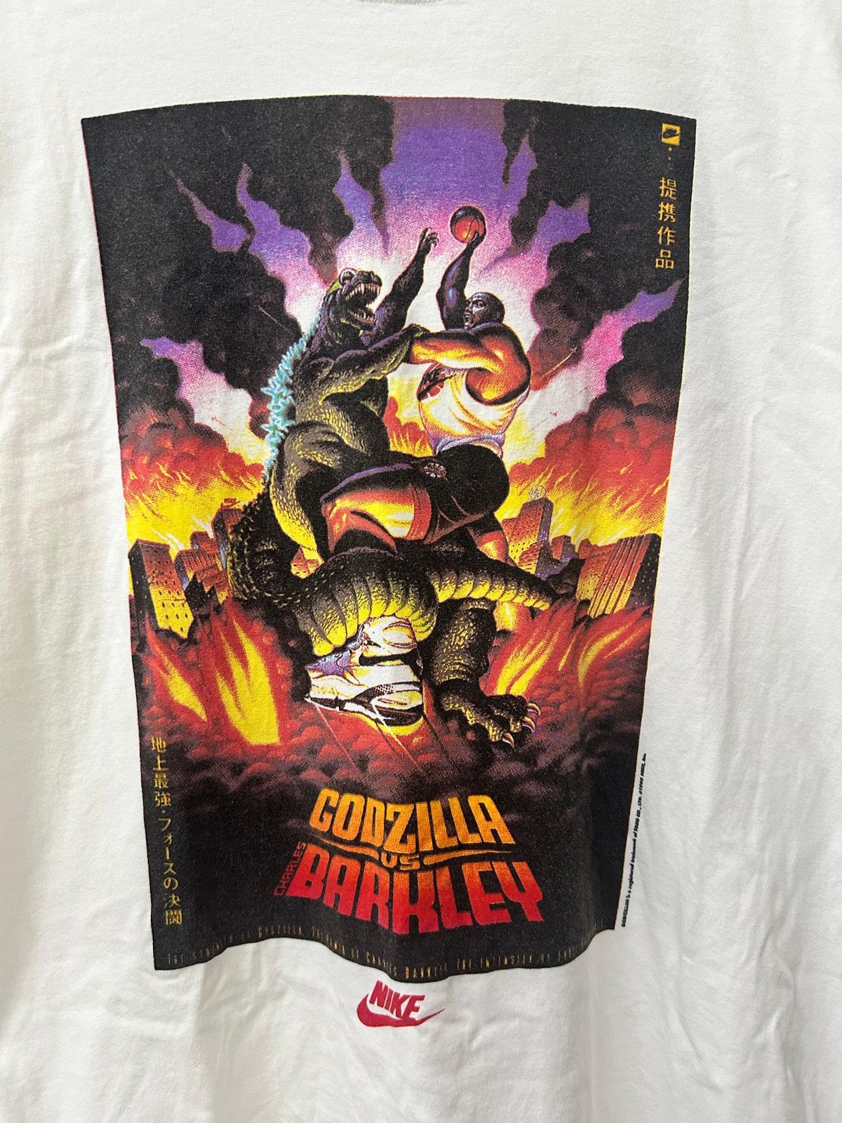 Japanese Brand × Jordan Brand × Nike Vintage GODZILLA vs CHARLES BARKLEY - VERY RARE Size US XL / EU 56 / 4 - 3 Thumbnail