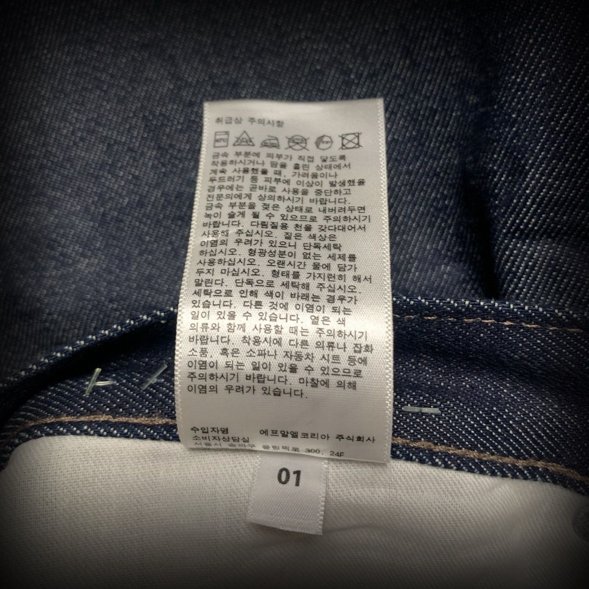 Uniqlo Uniqlo Dark Indigo Jeans Size 33 Straight Fit Size US 33 - 5 Thumbnail