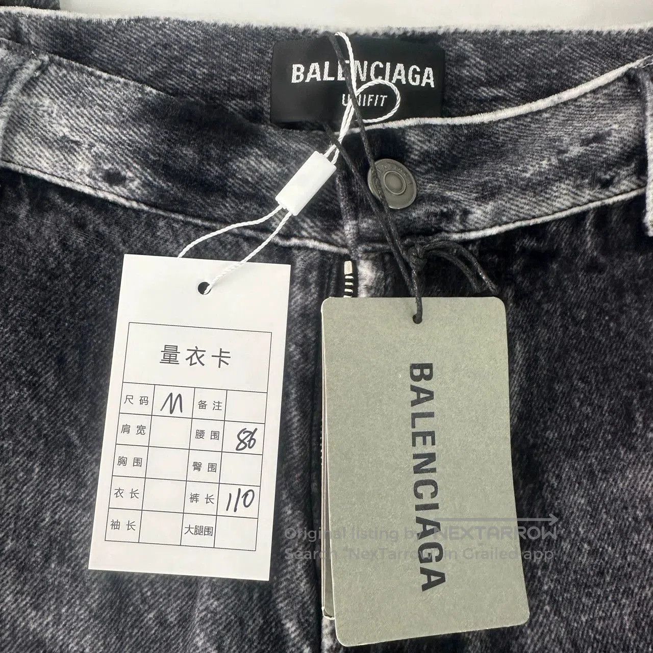 Balenciaga balenciaga trompe 3d printed denim pants. Size US 30 / EU 46 - 4 Thumbnail