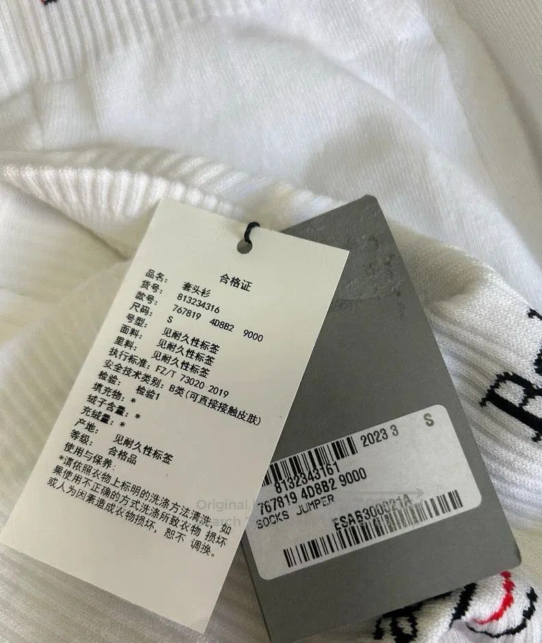 Balenciaga Balenciaga SS23 White Coke Sweater. Size US S / EU 44-46 / 1 - 5 Thumbnail