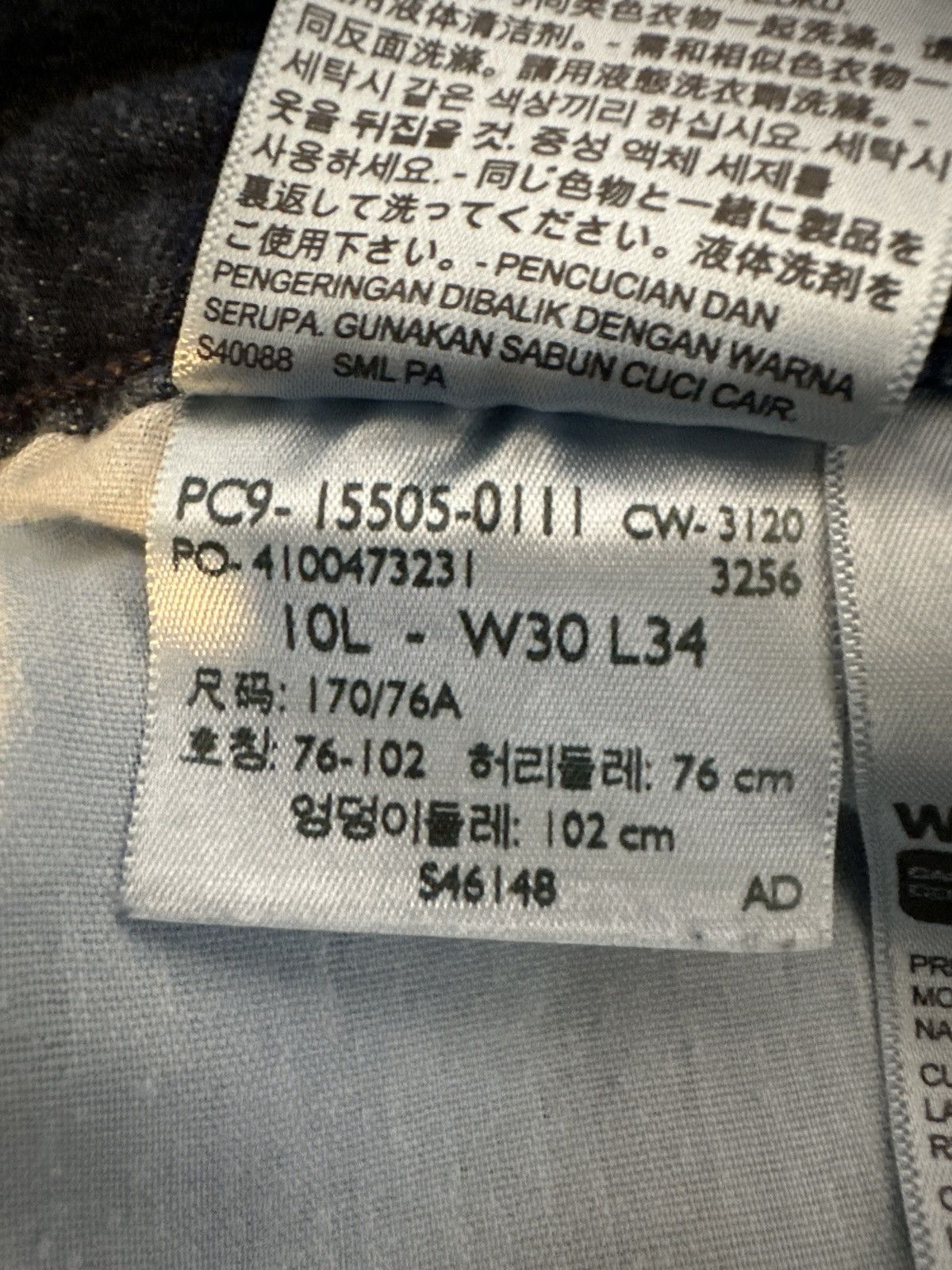 Levi's Levi Jeans Straight Fit Straight Leg Sleek Blue Size 32" / US 10 / IT 46 - 10 Thumbnail