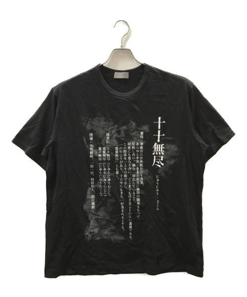 image of Yohji Yamamoto Pour Homme Pigment Pt Short Sleeve E in Black, Men's (Size Large)