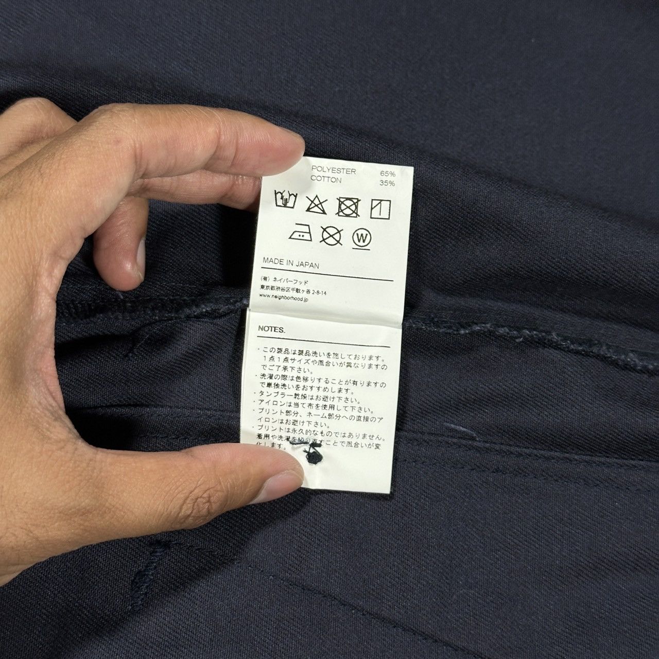 Japanese Brand × Neighborhood NEIGHBORHOOD DRIZZLER / EC-JKT 2018 Size US L / EU 52-54 / 3 - 8 Thumbnail