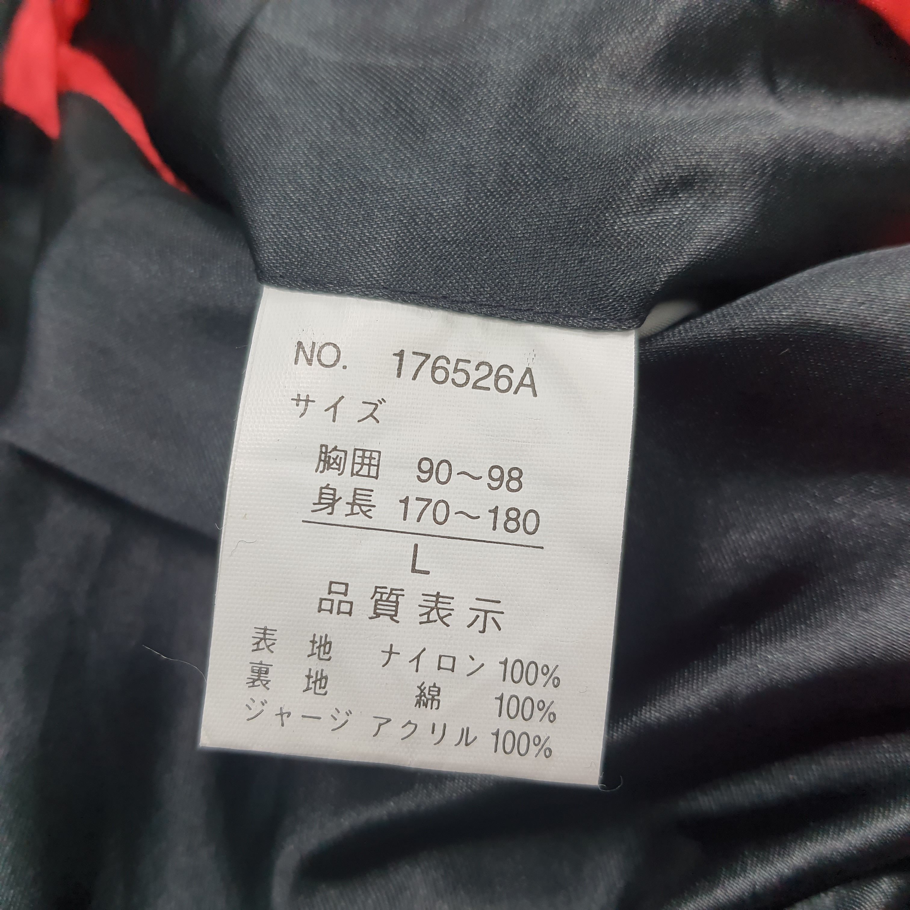 Japanese Brand Reversible Sukajan Bomber American Spirit Shoot One C291N24 Size US M / EU 48-50 / 2 - 16 Thumbnail