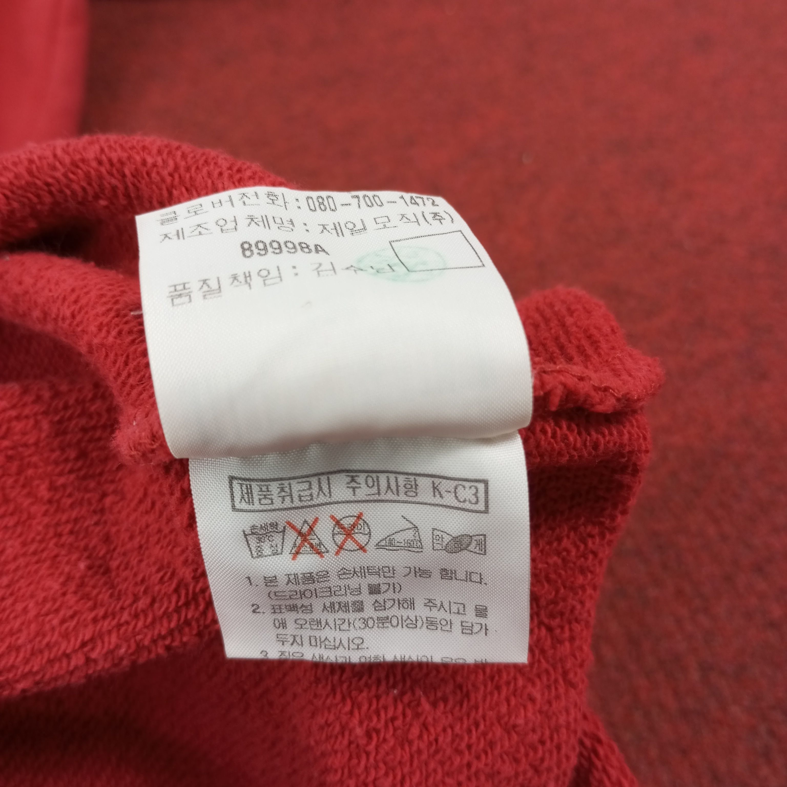 Fubu × Vintage FUBU Genuine Brand Authentic Collection Sweatshirt Size US L / EU 52-54 / 3 - 8 Thumbnail
