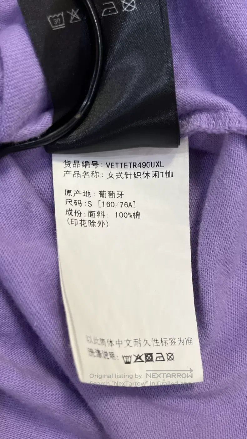 Vetements Vetements Purple T-Shirt, Size S Size US S / EU 44-46 / 1 - 6 Thumbnail