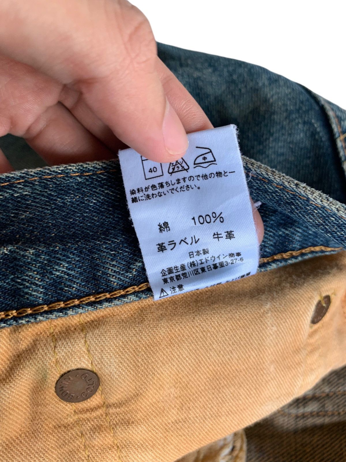 Japanese Brand × Kapital × Vintage Vintage Edwin 505X Redline Selvedge Distressed Denim☠️ Size US 31 - 20 Thumbnail