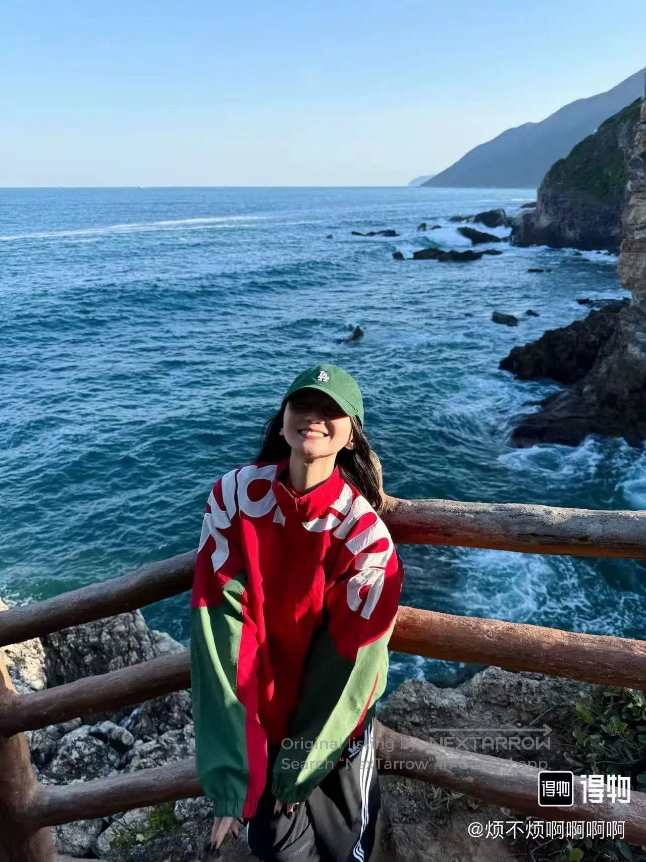 Supreme Supreme Red Green Shoulder Logo Jacket. Size US M / EU 48-50 / 2 - 6 Thumbnail