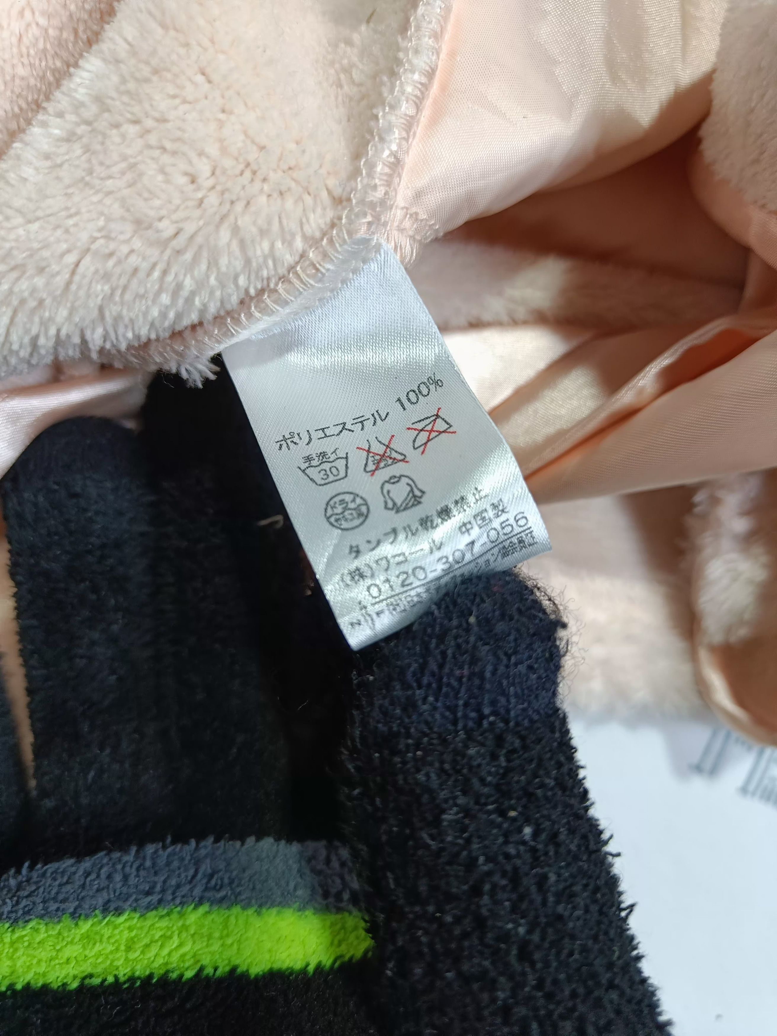Tsumori Chisato TSUMORI CHISATO SLEEP Fluffy Soft Cozy Intimates & Sleepwear Size M / US 6-8 / IT 42-44 - 12 Thumbnail