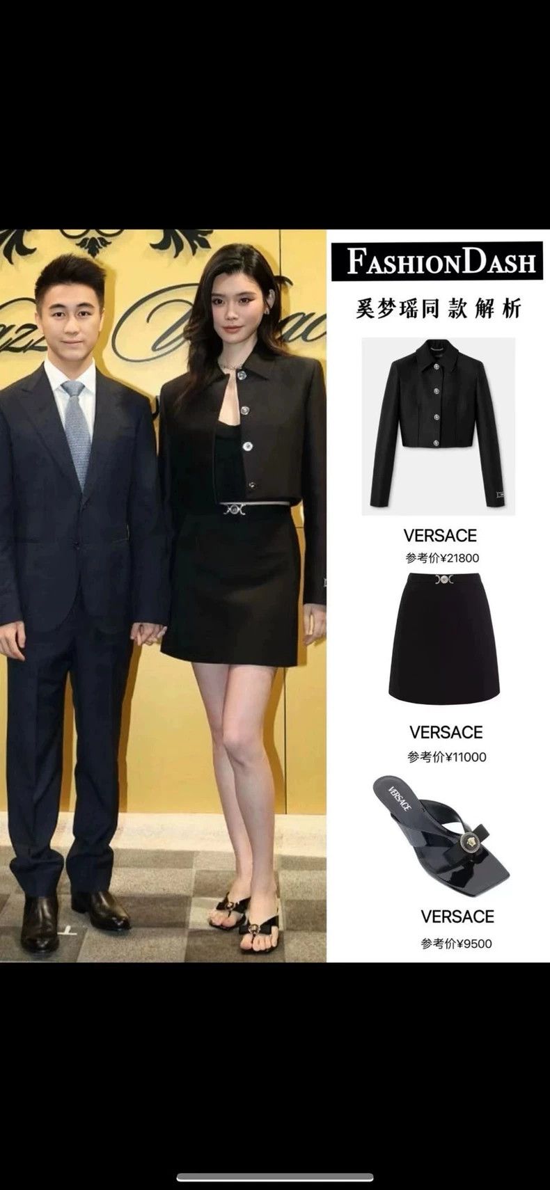 Versace Versace A black cropped jacket is embellished with gold he Size L / US 10 / IT 46 - 5 Thumbnail