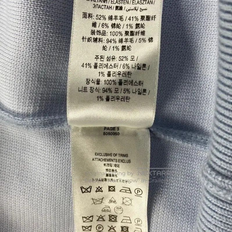 Burberry Burberry Light Blue Wool Knit Sweater. Size XS / US 0-2 / IT 36-38 - 7 Thumbnail