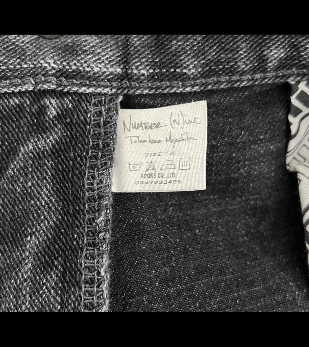 Number (N)ine Number (N)ine Sz 4 Number Nine 04SS Distressed Denim Short Size US 32 / EU 48 - 4 Thumbnail