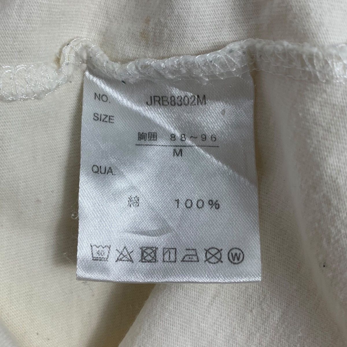 Japanese Brand GEGEGE no KITARO Neko-Musume Japanese Brand Anime Shirt Size US M / EU 48-50 / 2 - 8 Thumbnail