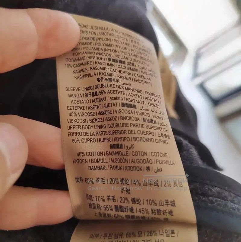 Burberry Burberry Black Cashmere Coat for Men. Size US S / EU 44-46 / 1 - 5 Thumbnail