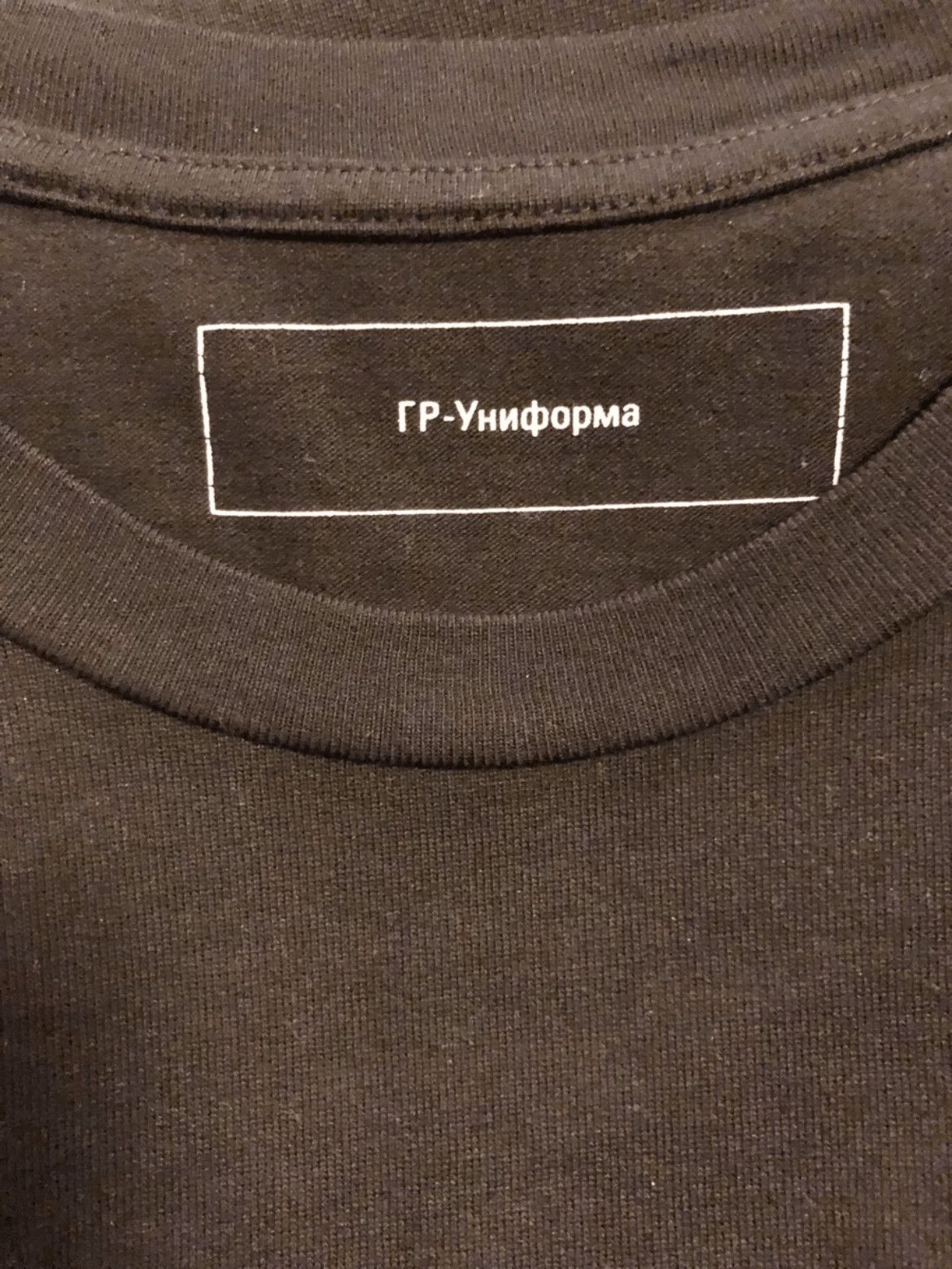 Gosha Rubchinskiy Gosha Logo Patches Tee Size US XL / EU 56 / 4 - 5 Thumbnail