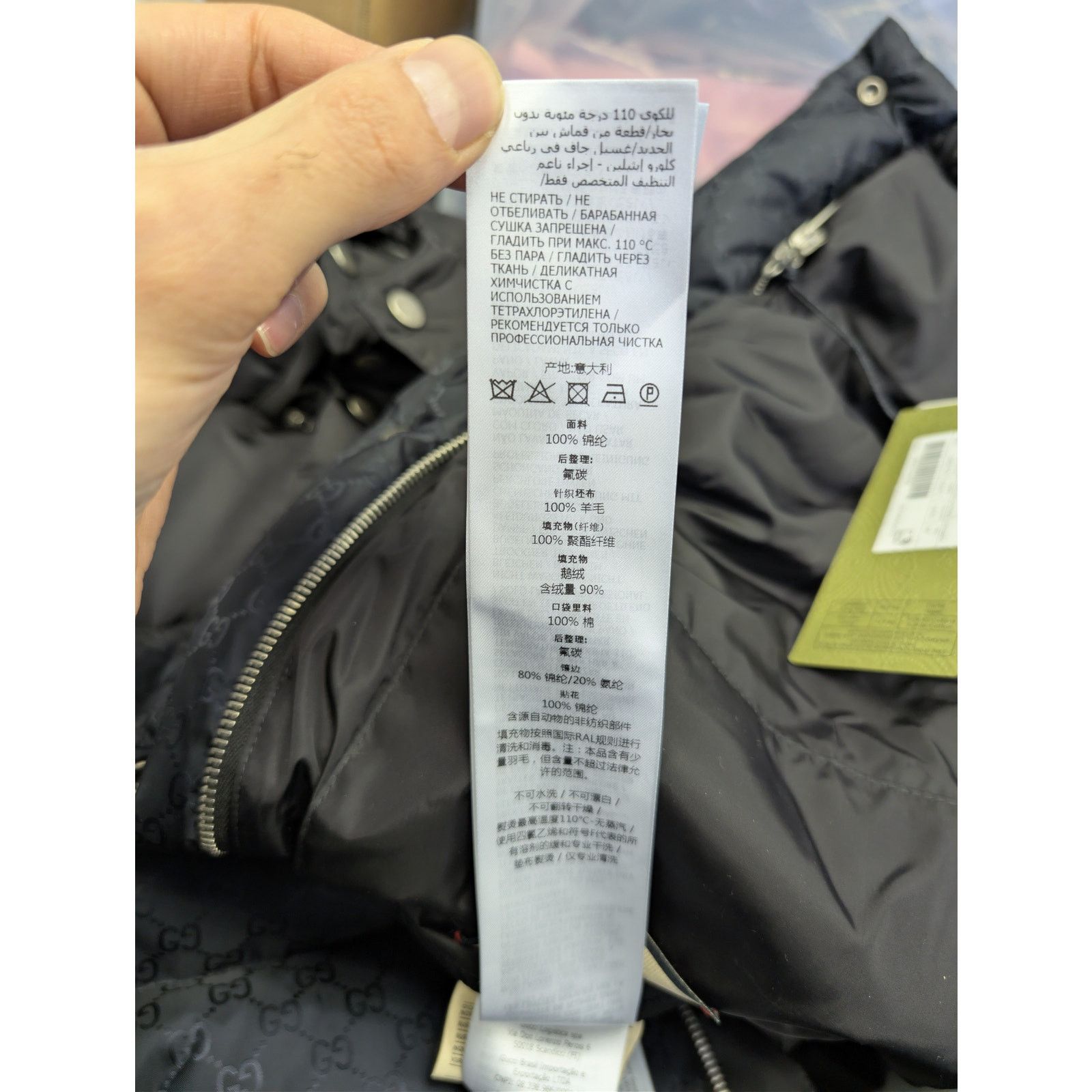 Gucci o1rshd1 Light Parachute GG Jacquard Nylon Padded Coat Jacket Size US M / EU 48-50 / 2 - 16 Thumbnail