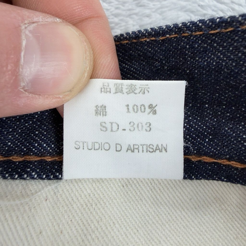 Studio D'Artisan VTG Studio D'Artisan Men's Sz 31 W X 25 L Red Selvedge Back Size US 31 - 5 Thumbnail