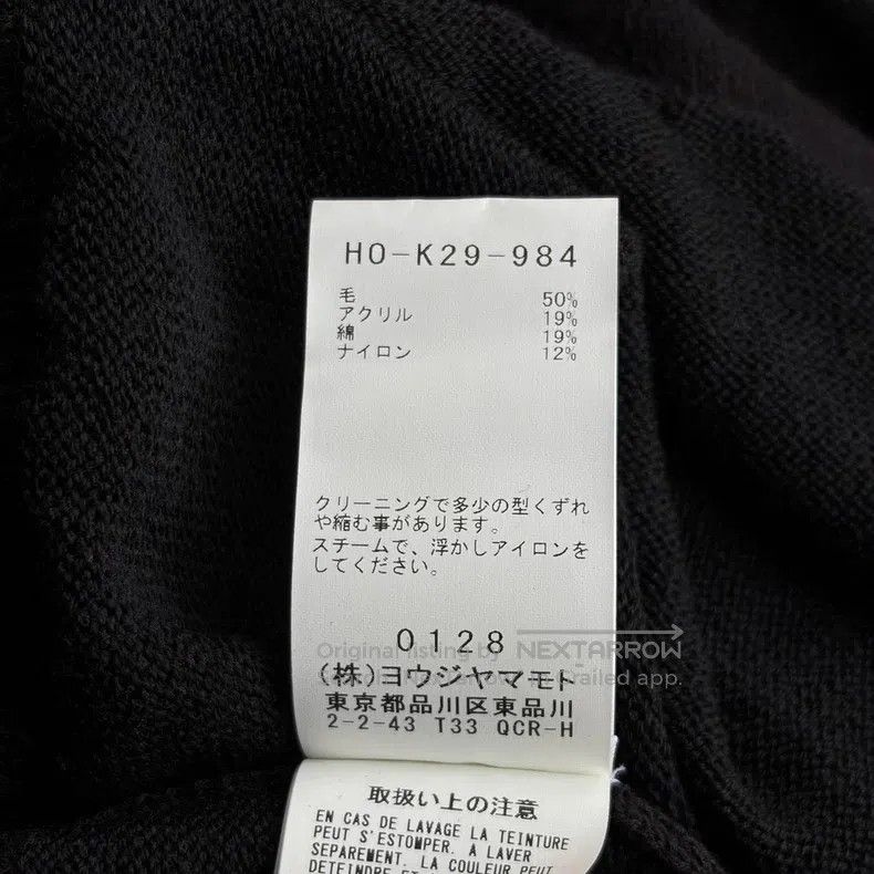 Yohji Yamamoto YOHJI YAMAMOTO Torn and Cut Sweater Size US L / EU 52-54 / 3 - 9 Thumbnail