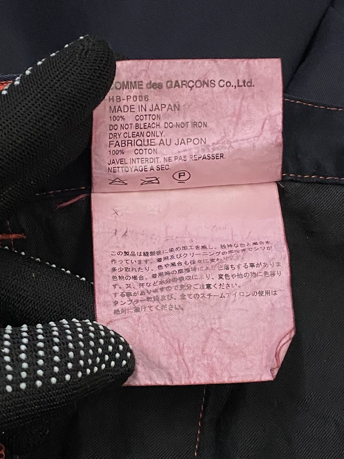 Comme des Garcons AD 2008 Comme Des Garçons Homme Red Label Trousers Pants Size US 33 - 8 Thumbnail