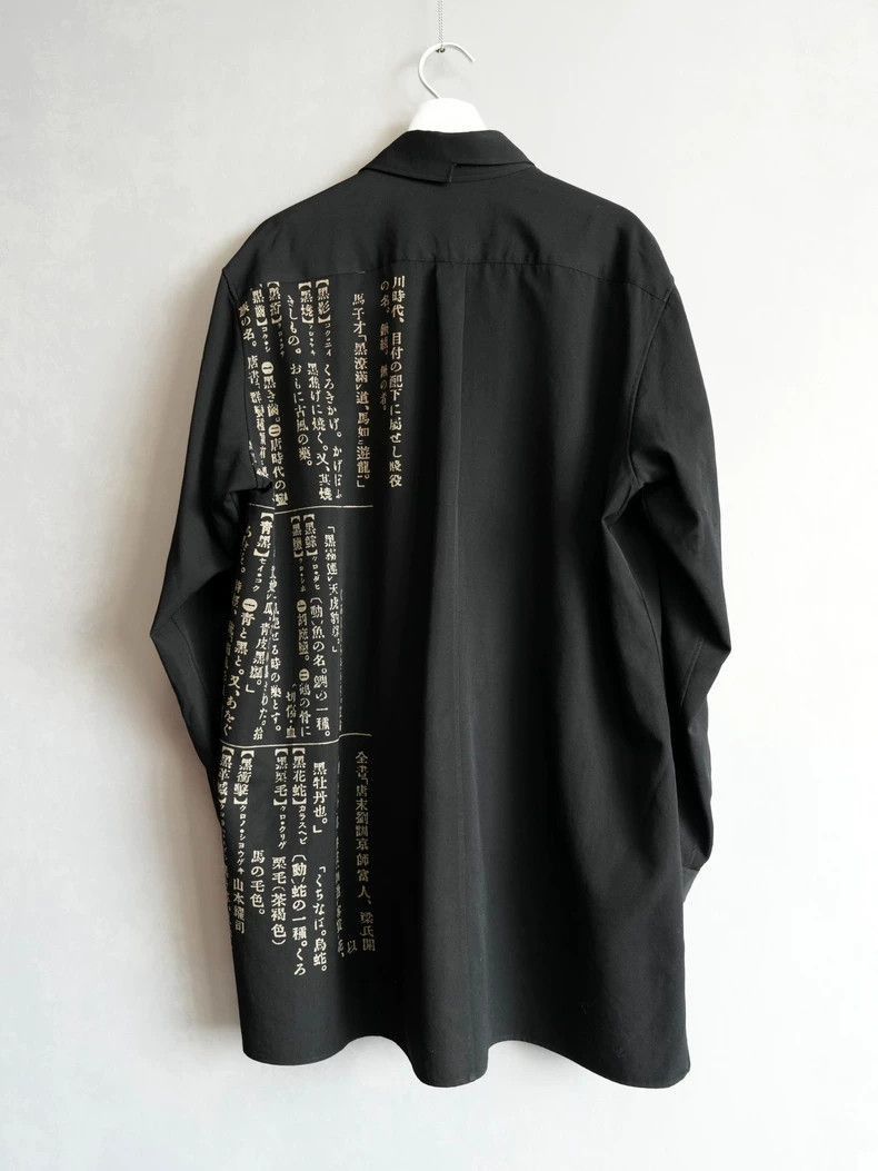 Yohji Yamamoto Yohji Yamamoto 19AW Dictionary discharge wool shirt-2505 Size US L / EU 52-54 / 3 - 5 Thumbnail