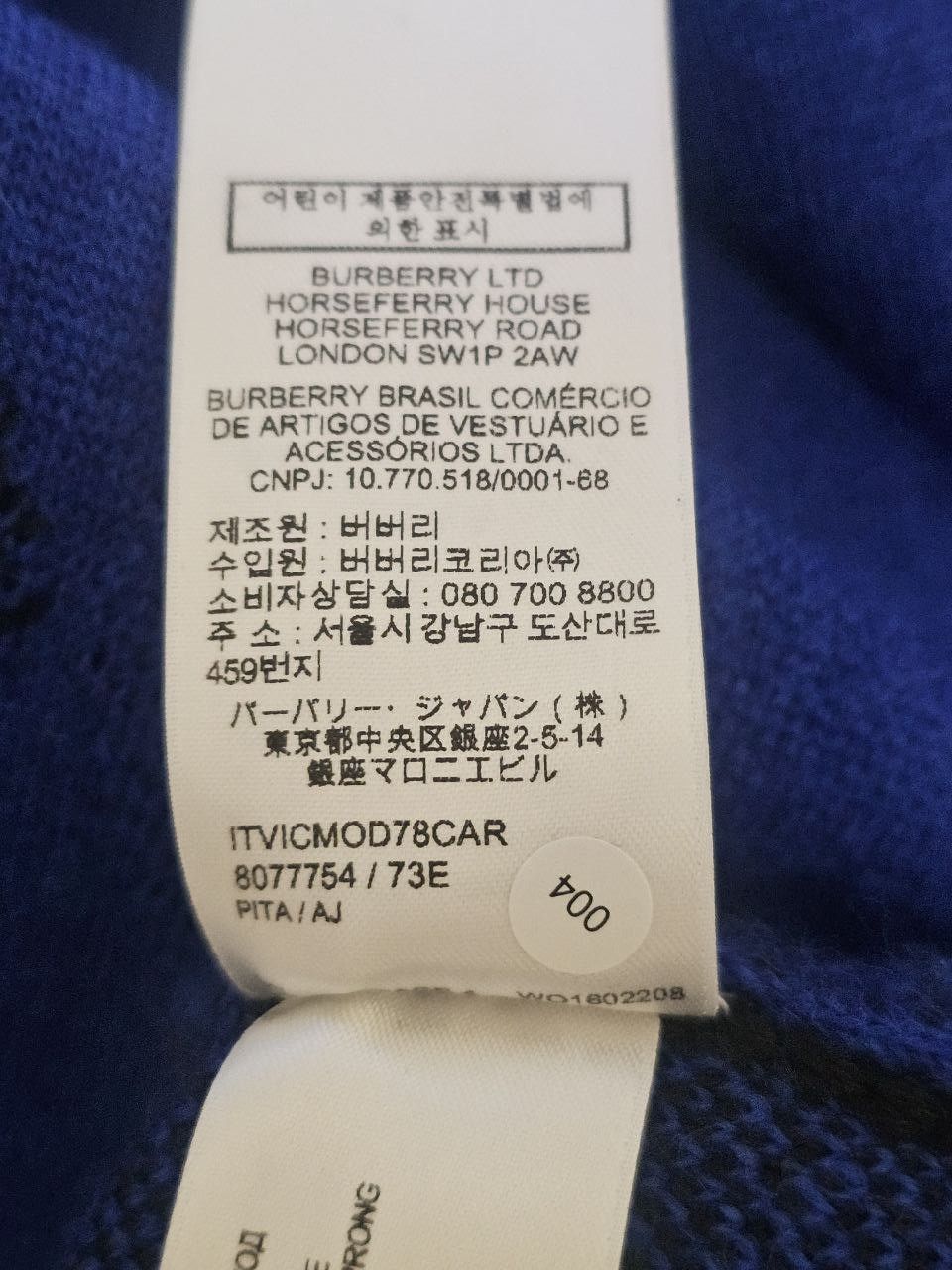 Burberry argyle-check wool cardigan Size US XL / EU 56 / 4 - 9 Thumbnail