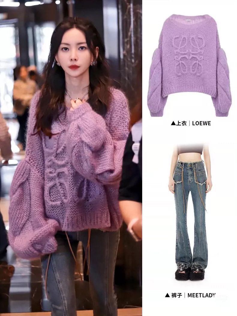 Loewe LOEWE Knitted openwork sweater Size XS / US 0-2 / IT 36-38 - 8 Thumbnail