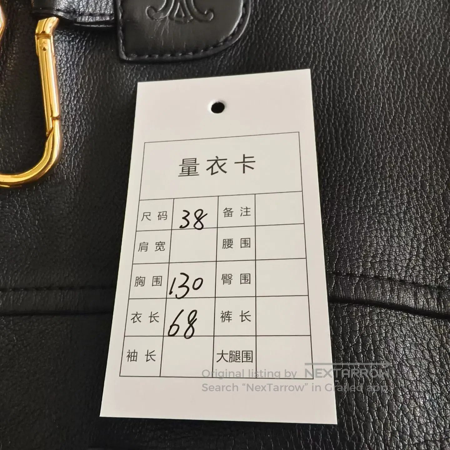 Celine CELINE Black Cowhide Leather Hooded Jacket with Wool Linin Size XS / US 0-2 / IT 36-38 - 7 Thumbnail