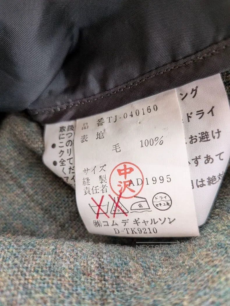 Comme des Garcons Comme Des Garcons Back Design Green Plaid Blazer Jacket Co Size S / US 4 / IT 40 - 5 Thumbnail