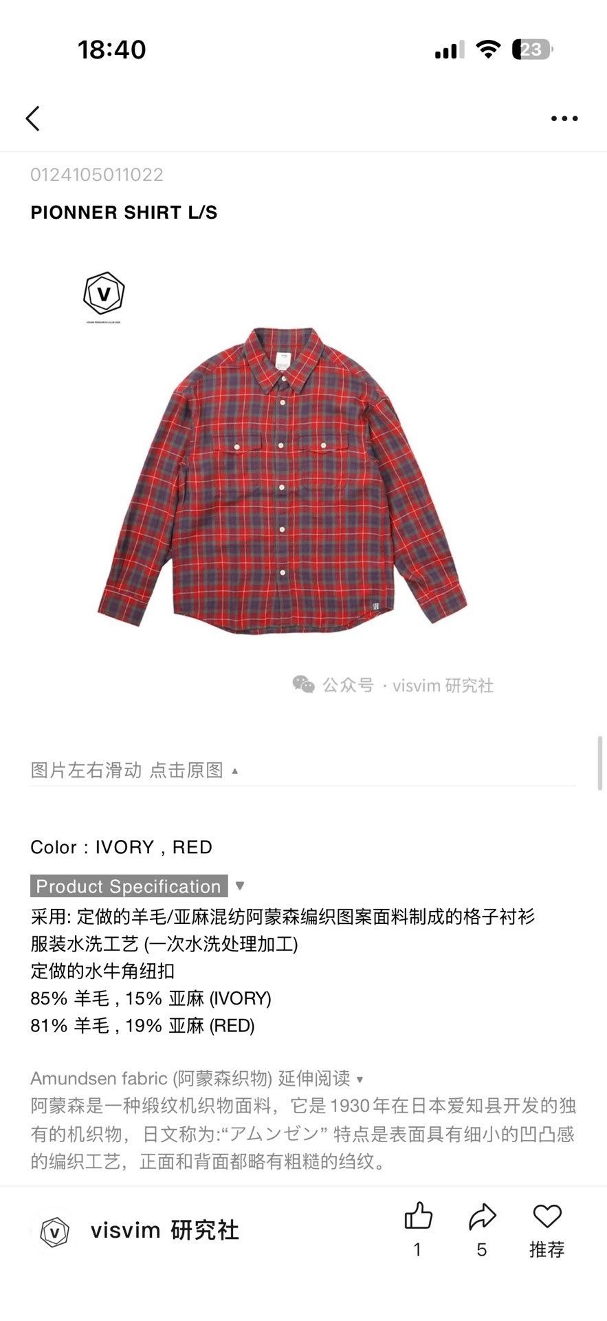 Visvim VISVIM 24SS Pioneer Shirt L/S Size US M / EU 48-50 / 2 - 4 Thumbnail