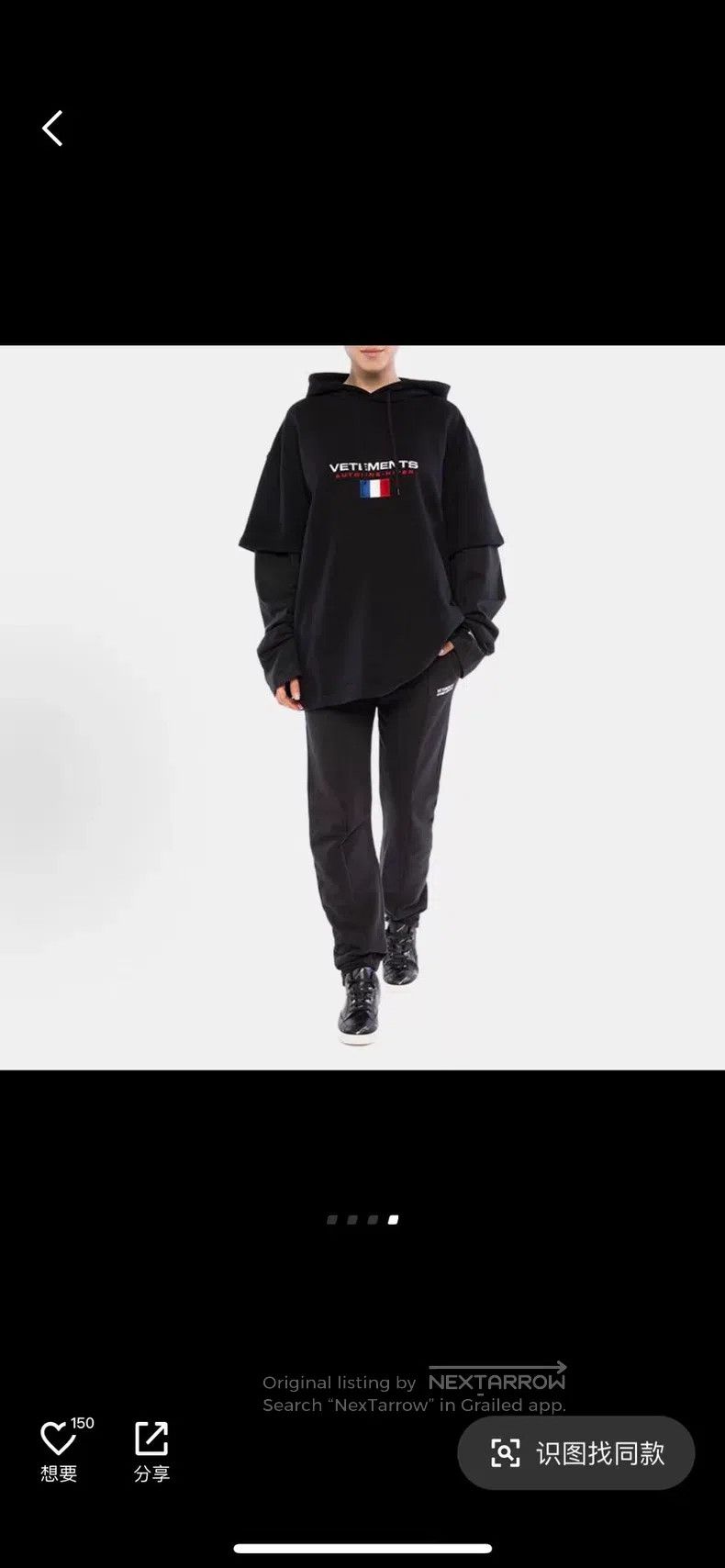 Vetements VETEMENTS French Flag Fake Two-Piece Hooded Sweatshirt Size US S / EU 44-46 / 1 - 8 Thumbnail