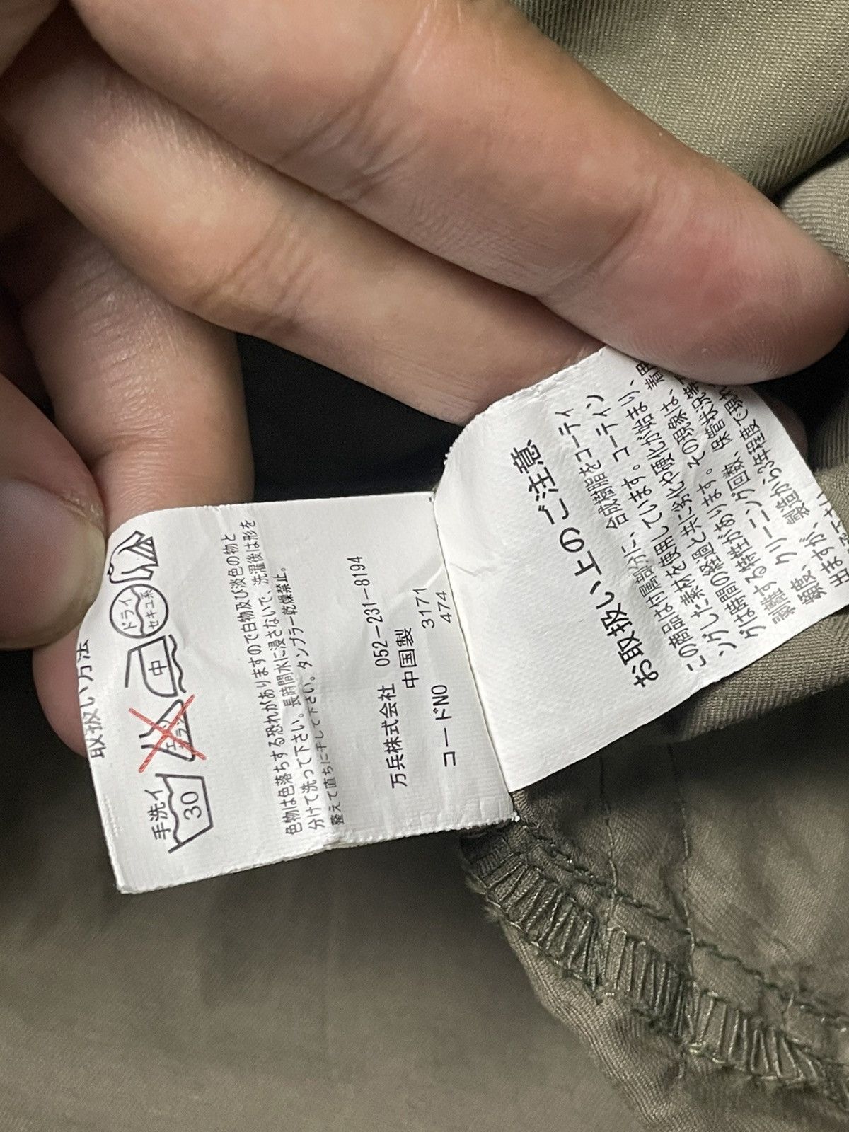 Japanese Brand × Vintage ALLER BIEN Brand Hooded Light Jacket (95) Size US XXS / EU 40 - 10 Thumbnail